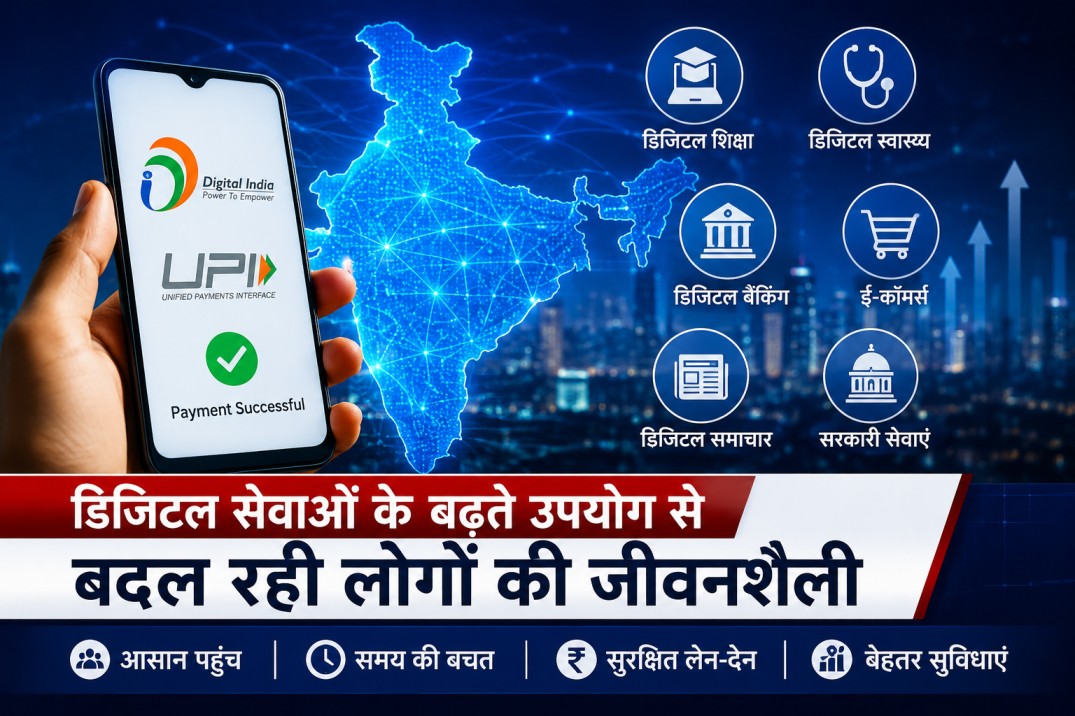 BharatPlus24