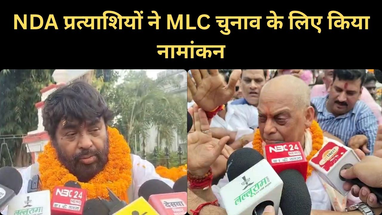 Bihar MLC election