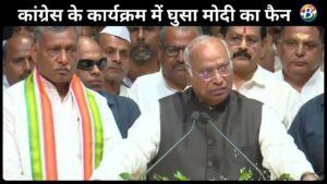 पटना में कांग्रेस के कार्यक्रम में हंगामा, मोदी के समर्थन में बोलना युवक को पड़ा भारी!