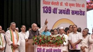 पटना में खरगे का बड़ा हमला: मोदी, बीजेपी और RSS पर साधा निशाना, डॉ. श्रीकृष्ण के कार्यों को किया याद
