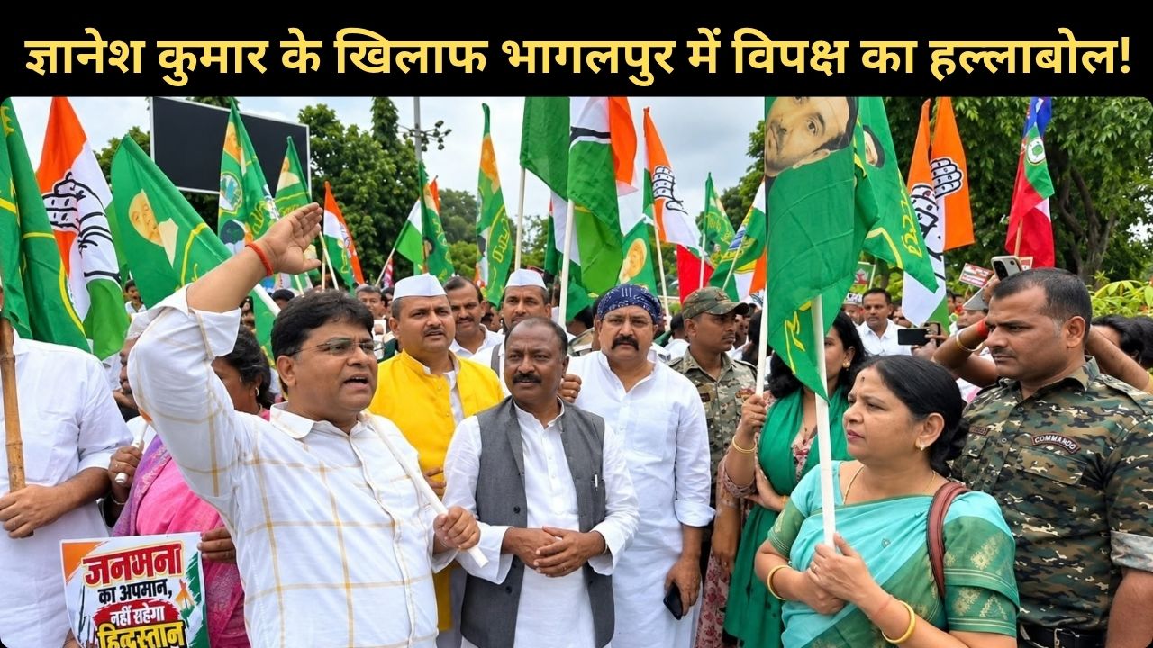 bhagalpur protest